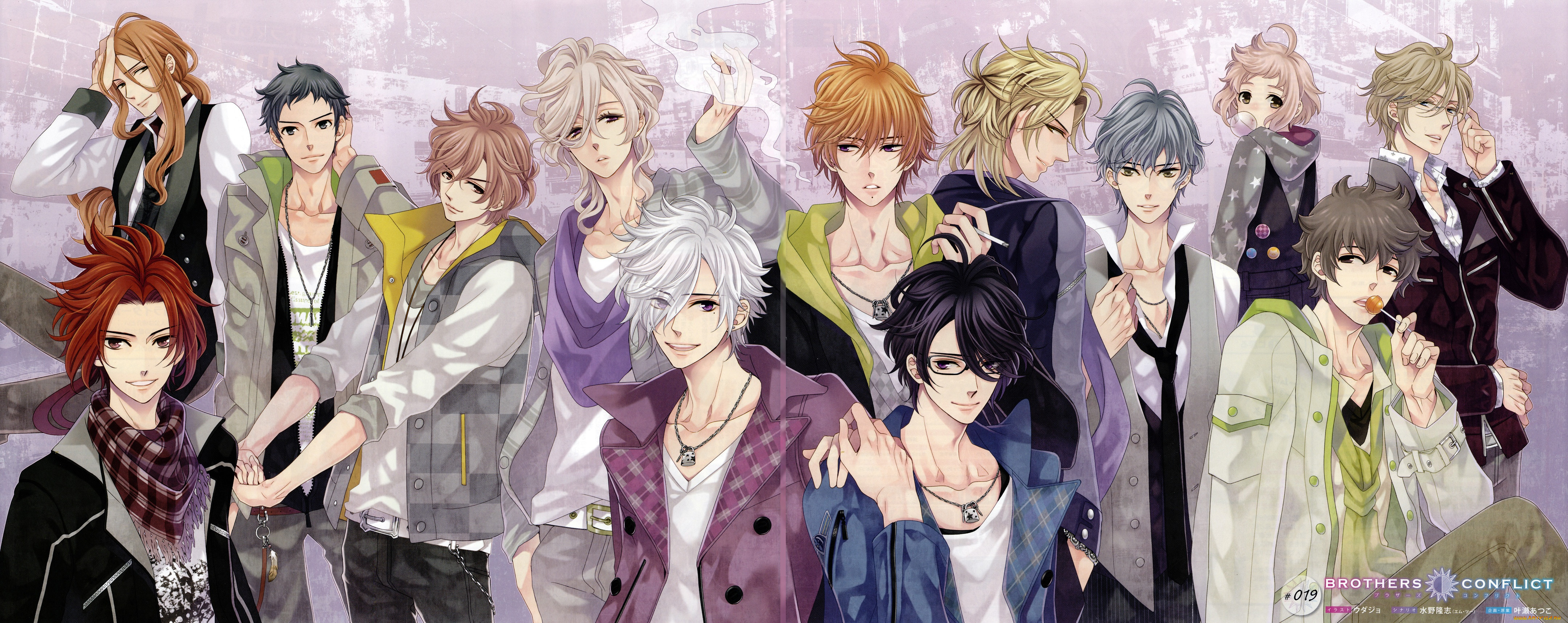 , brothers conflict, , 